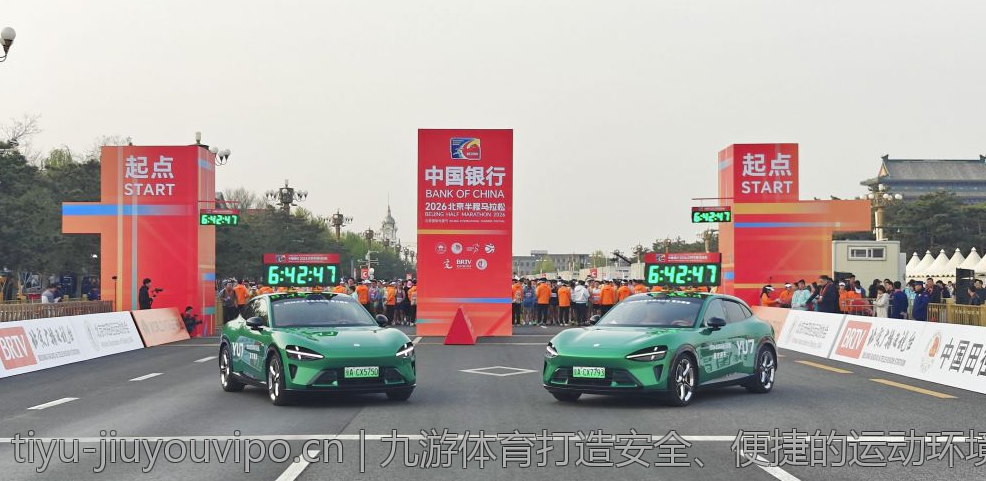 九游体育打造安全、便捷的运动环境
