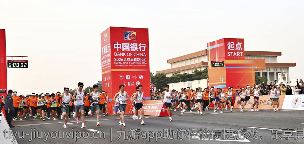 九游app助你轻松便捷游戏，乐享其中
