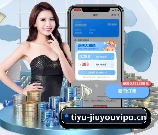 九游体育官网 APP