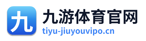九游体育官网